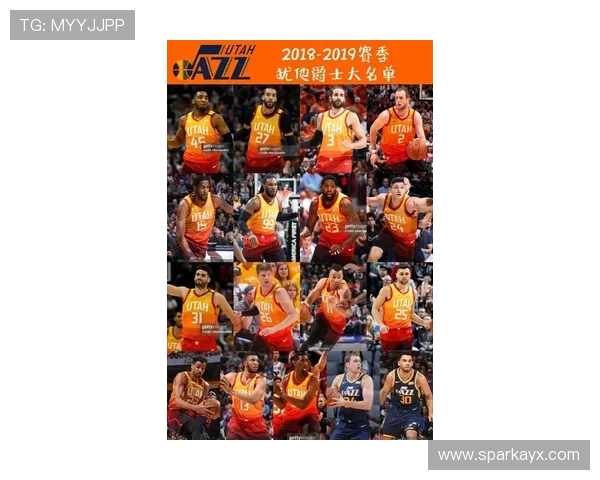 爵士球迷热情高涨,球队新赛季展现强大潜力 爵士球迷热情高涨,球队新赛季展现强大潜力